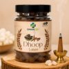Dhoop  Loban